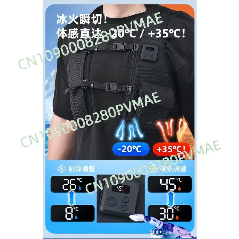 Semiconductor Cool Heat Vest,  - Fishing Vest recensie en prijs