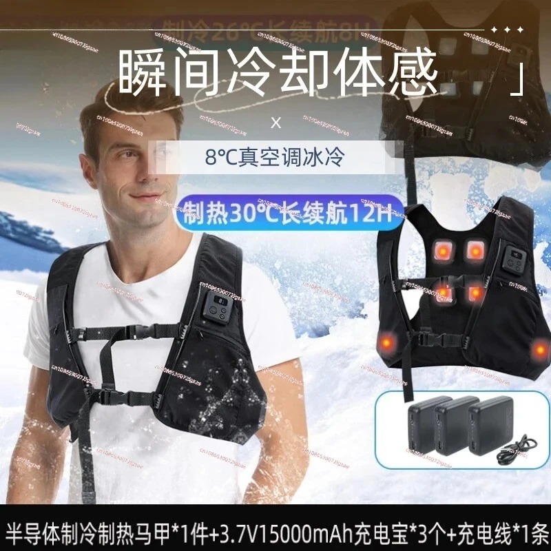 Semiconductor Cool Heat Vest,  - Fishing Vest recensie en prijs